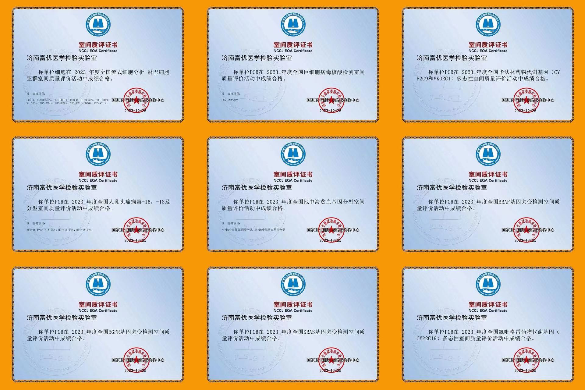 微信图片_20240103155523