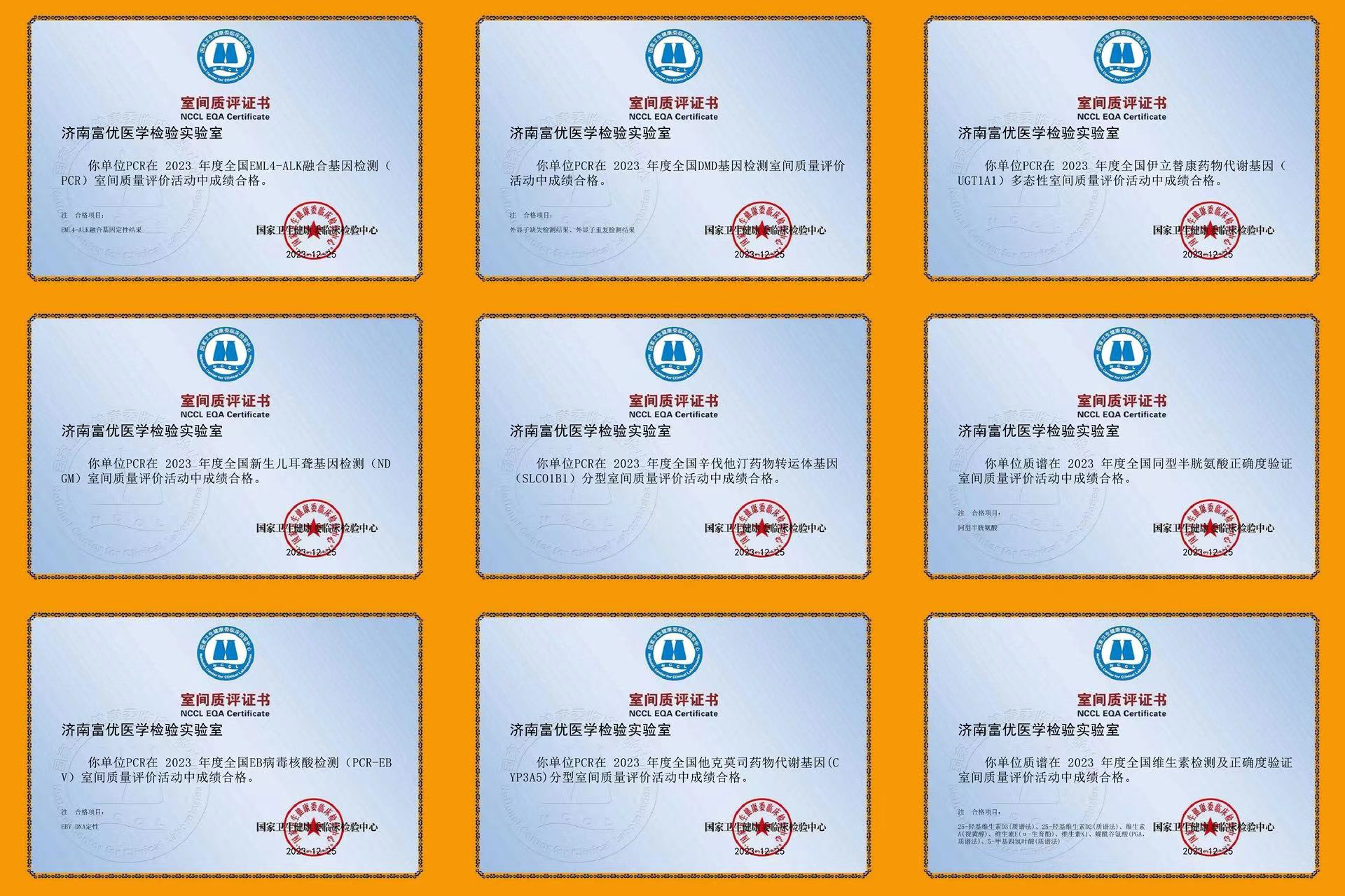 微信图片_20240103155528